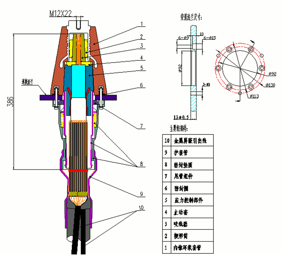 J9国际站登录27.5kV内锥插拔式终端结构图.gif