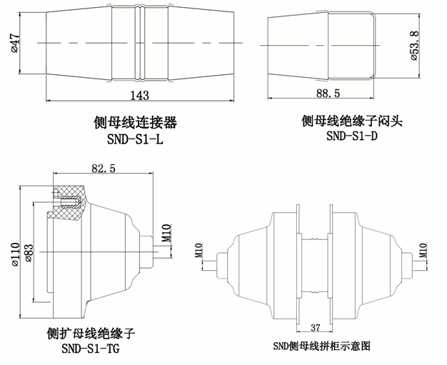 J9国际站登录15kV国网标准化侧扩母线连接器结构图.gif