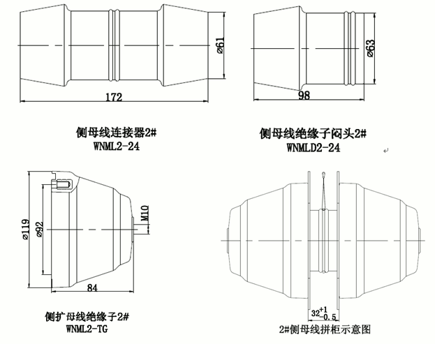 J9国际站登录24kV侧扩母线连接器结构图.gif